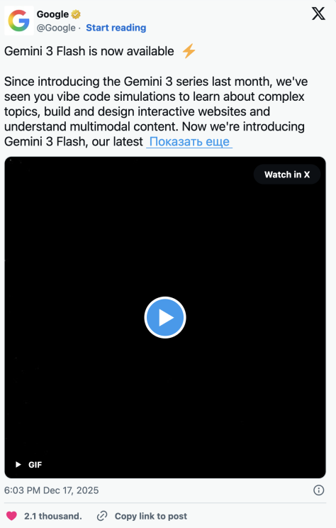 Google has released the Gemini 3 Flash language model and made it the default language in the Gemini app and the search engine's AI mode.